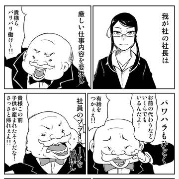 a fairytale-like world, Original 100000+ bookmarks / 【酔狂文庫】ふしぎなメガネ / November 21st, 2016