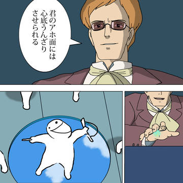 Castle in the Sky, laputa, ghibli / 流行りのキャラは嫌いなムスカ大佐
