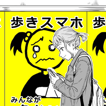original, creation, horror / ショートショーホラー　その３『ポスターの憂鬱』
