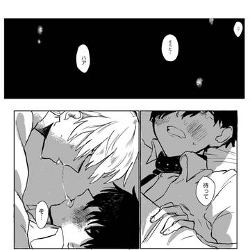original manga, boys love, original bl / あなたは言った