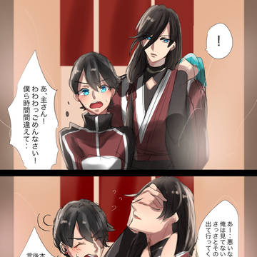 Genji brothers, Okita Squad, Hilarious last / 風呂の時間を間違えた刀剣男士の反応