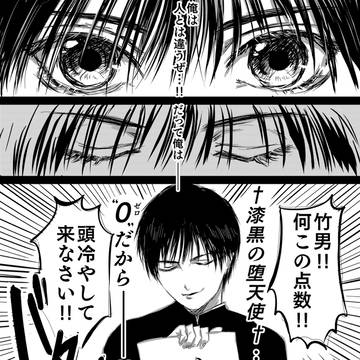 creation, original 10000+ bookmarks / 『０』 / May 17th, 2019