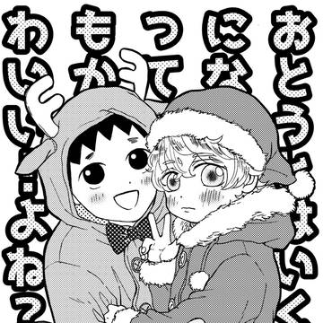 creation, original comic, original manga / おとうとはいくつになってもかわいい…よね？？
