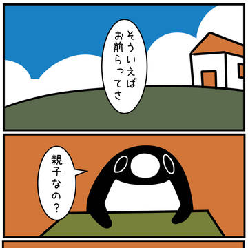 ハッピーエンディング / February 19th, 2020
