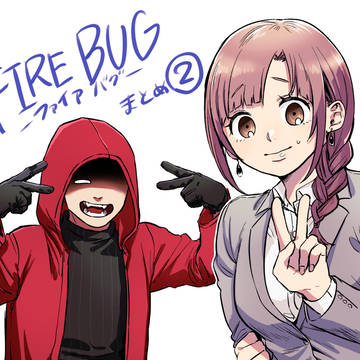 creation, original male and female characters, original 10000+ bookmarks / 【創作】イカれた殺人鬼と気弱なOL②