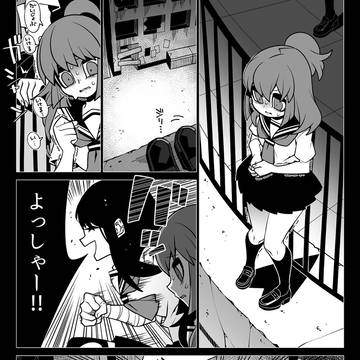 original, girl, so cool! / 【創作漫画】おせっかい