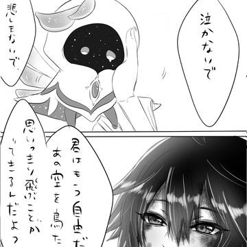 Genshinimpact, Genshin Impact, Venti (Genshin Impact) / ウェンティ伝説任務見た後に衝動的に描いた。※色々注意※