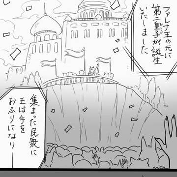Twisted Wonderland, what is this pain, Leona Kingscholar / 【twst】おやすみ愛い仔【キャプション必読】