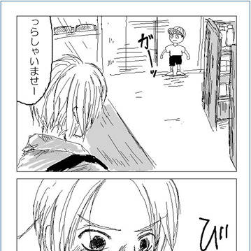 Sakamoto Days (yaoi), yaoi / 坂シン+南シン / January 17th, 2021