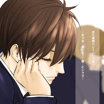 original, original bl, boys love / 妄想男子高校生　南　湊