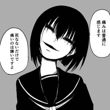 original / 嫌いです / June 5th, 2021