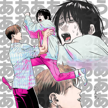 original bl / 【売れうつ】ただの絵① / June 18th, 2021
