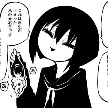 original, Hina, object / みくりちゃんの質問コーナー2