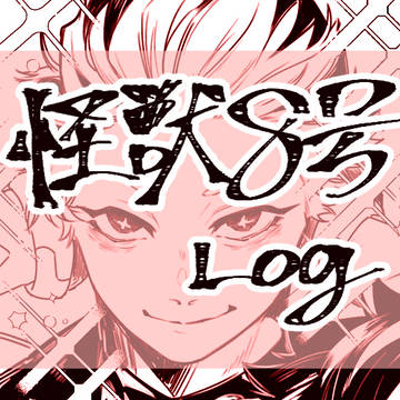 Kaiju No. 8, KaijuNo.8, Gen Narumi / 怪８log