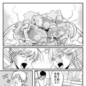 Chainsaw Man, Hayakawa family, looks official / チェンソーまとめ