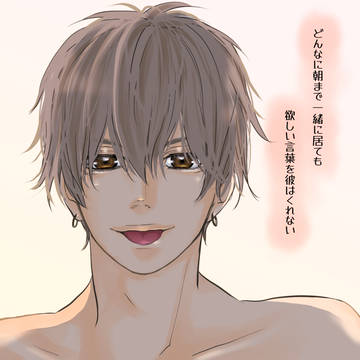 original bl, boys love, handsome / 西 貴臣という男