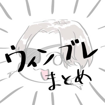 WINDBREAKER, Wind Breaker, Wind Breaker / ウィンブレまとめ