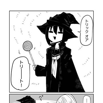 original, Hina, halloween / トリックアンドトリート