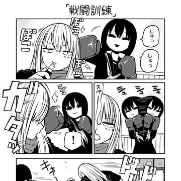 original, Hina, boxing gloves / 戦闘訓練