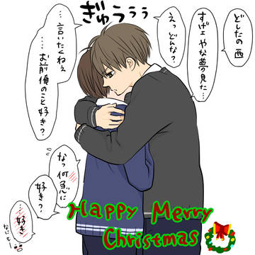 boys love, original bl, male high school student / 【妄想男子高校生】夢だったよ！