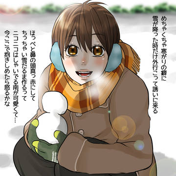 boys love, original bl, male high school student / 【妄想男子高校生】雪