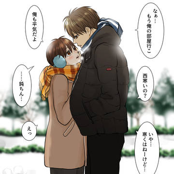 boys love, original bl, male high school student / 【妄想男子高校生】雪2