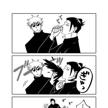 Jujutsu Kaisen, Suguru Geto, Satoru Gojo / 喉仏