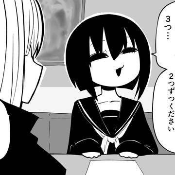 original, Hina, I like it when you eat a lot / サイゼで豪遊するみくりちゃん