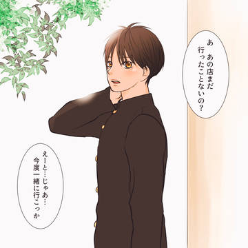 boys love, original bl, male high school student / デートに誘う　桜木　淳ver
