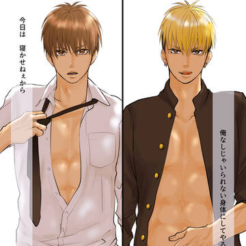 boys love, original bl, male high school student / どっちの攻めがお好み？