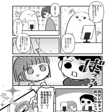 this is lovely / こんな自分でも誰かに感動を与えられるんや… / April 27th, 2022