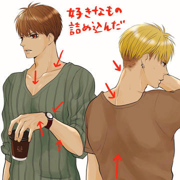 boys love, original bl, male high school student / 好きなとこ詰め詰め