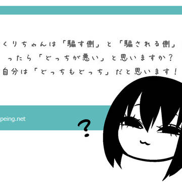 original, card game / 8.善悪 / June 8th, 2022