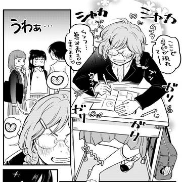 original yuri, original, creation / 陰キャ女子とカースト中層女子の創作百合