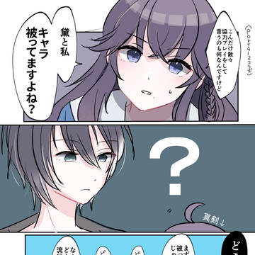 Nijisanji, Izumo Kasumi, Kai Mayuzumi / AIとハッカーのばちばちバトル