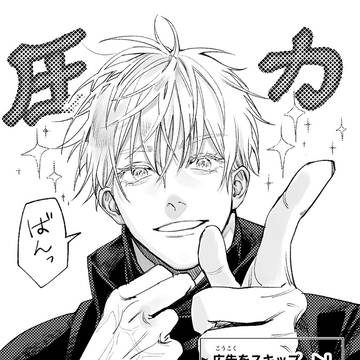 Satoru Gojo, Jujutsu Kaisen 10000+ bookmarks / Twitterまとめ / July 16th, 2022