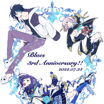 Kai Mayuzumi, Ars Almal, Uiha Aiba / 3周年