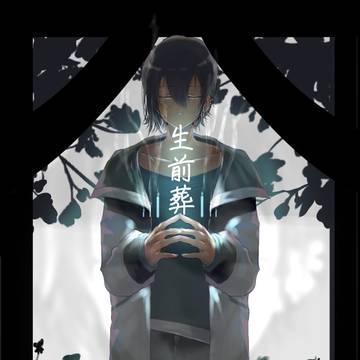 Kai Mayuzumi / 生前葬 / July 28th, 2022