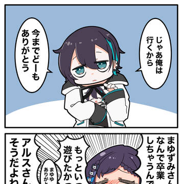 Nijisanji, Kai Mayuzumi, Uiha Aiba / 黛灰