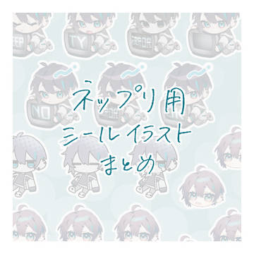 Nijisanji, Kai Mayuzumi, illustration / 無題