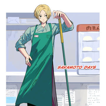 SAKAMOTODAYS, Sakamoto Days / サカデイ / August 14th, 2022