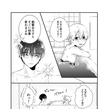 original, original bl, brothers / 印象変わる兄弟