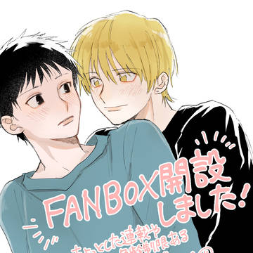 original bl / FANBOX【※R18注意】 / September 10th, 2022
