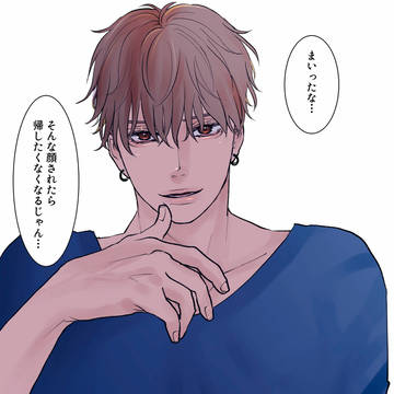 boys love, original bl, handsome / 【妄想男子高校生】帰して欲しくない