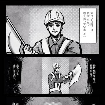 original, original comic, boys love / Hello, Mr.Illumination