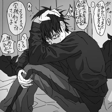 men in pain, original bl, stalker / 無題