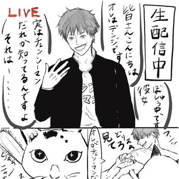 Chainsaw Man, Denji (Chainsaw Man) / 生配信　失敗のデンジ(チェンソーマン) / October 4th, 2022