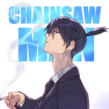 Chainsaw Man, Aki Hayakawa / aki / October 19th, 2022