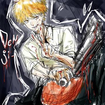boy, male, denzi / でんじ