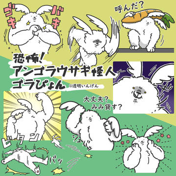 LINE stickers, original, grows on you / スタンプのお知らせ